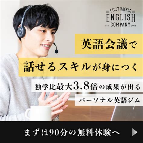 腰椎 英語|＜Weblio英会話コラム＞腰は英語でどう言う？使い分。